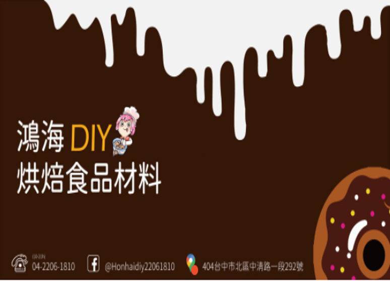 柚子食品有限公司-永春店