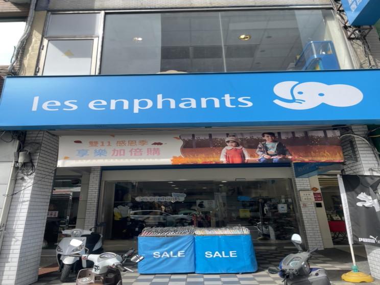 麗嬰房豐原門市