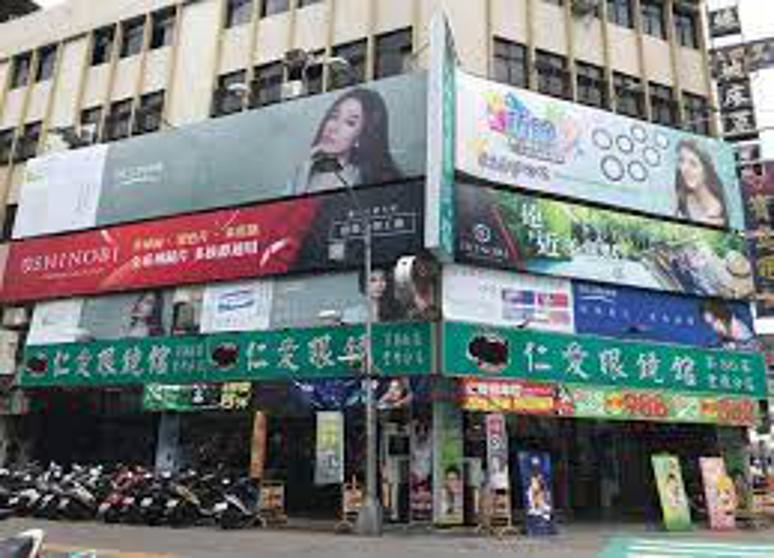 仁愛眼鏡_豐原店