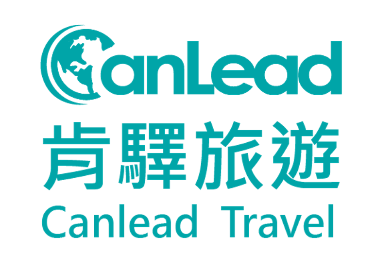 肯驛國際旅行社