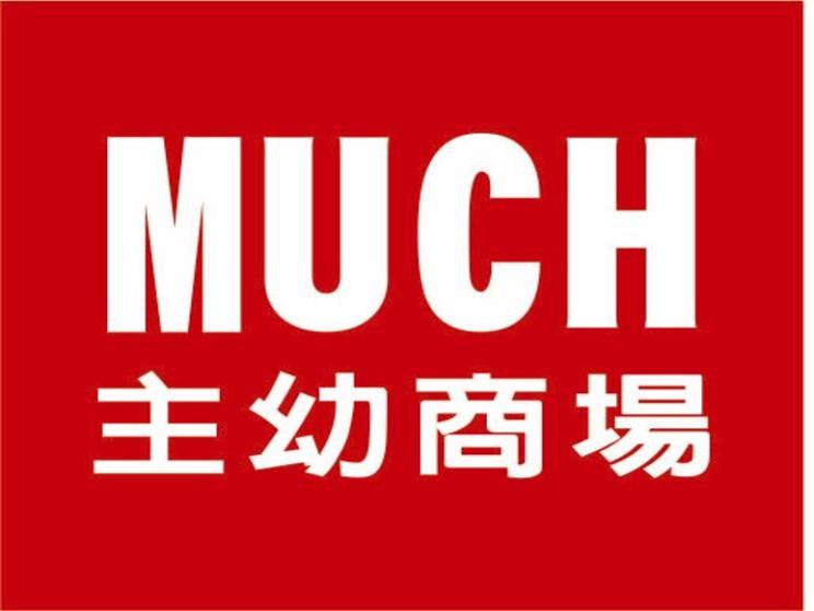 MUCH主幼商場