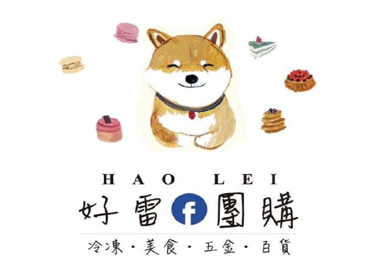 好雷團購大里本舖