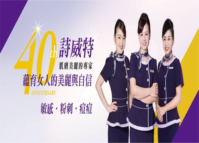 詩威特美術館店