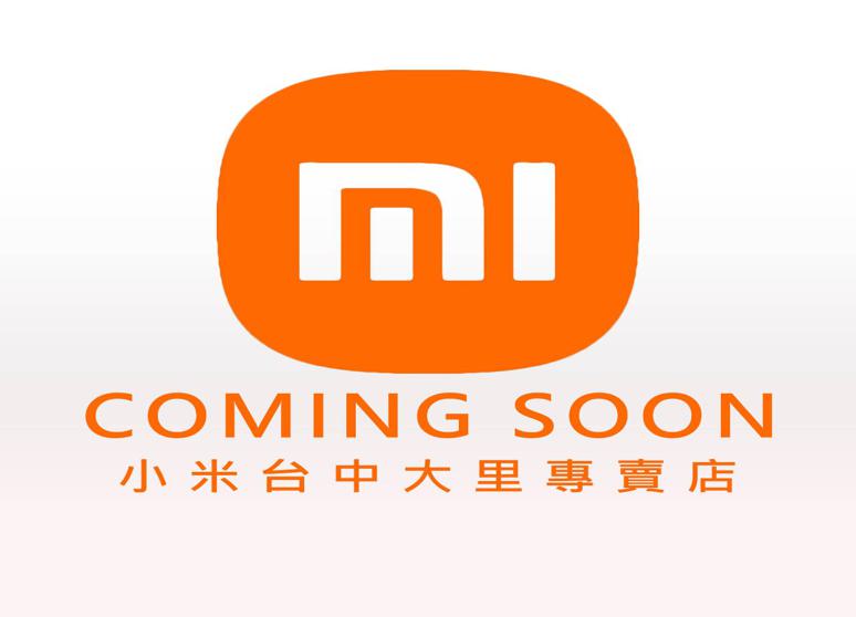 小米之家 大里大明授權店