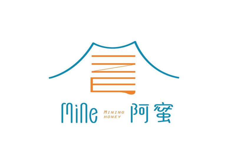 MINE阿蜜
