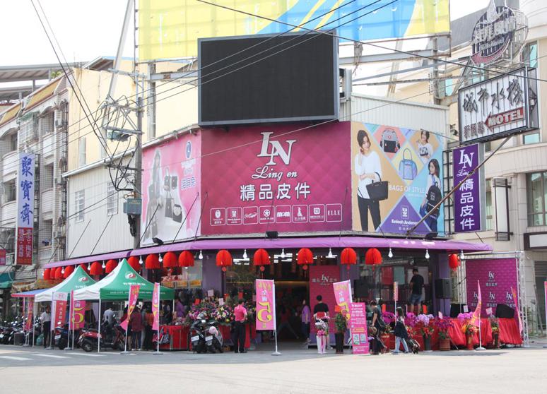 LN精品皮件-大雅旗艦店