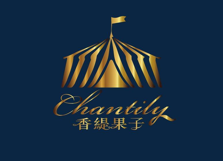 香緹果子咖啡館