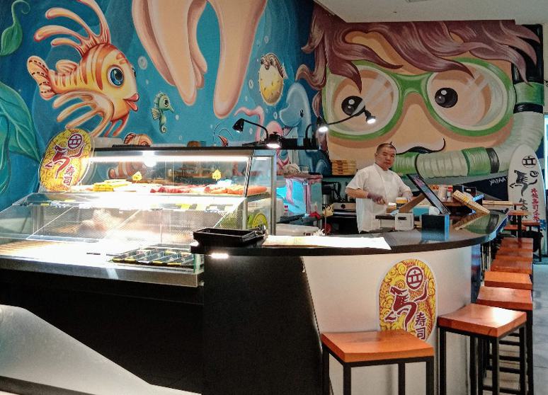 立馬壽司專賣店