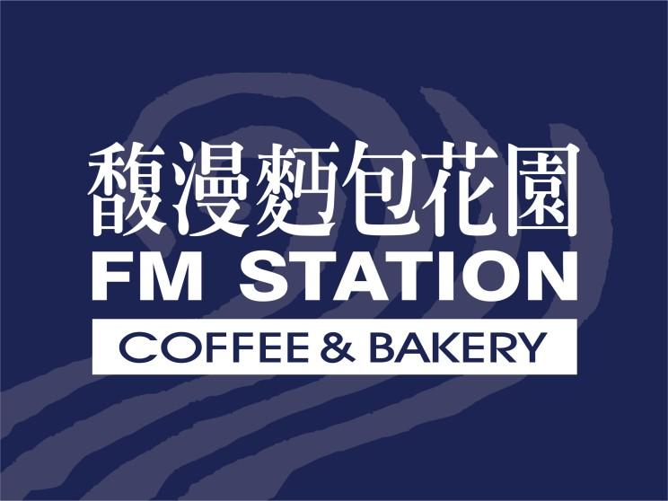 馥漫麵包花園公益店