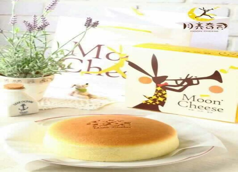 月亮奇司起司烘焙專賣店