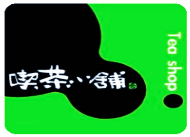 喫茶小舖-水湳一店