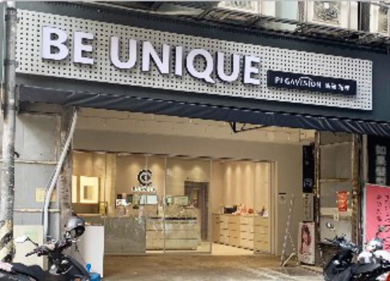 晶澈BTP台中一中門市