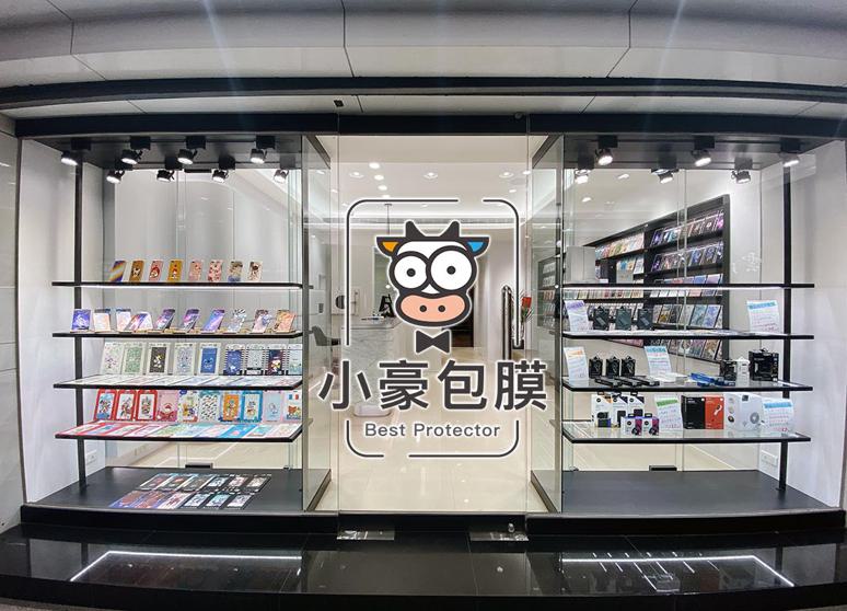 小豪包膜 - 台中旗艦館2.0【無塵室】