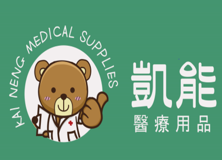 凱能醫療器材潭子店