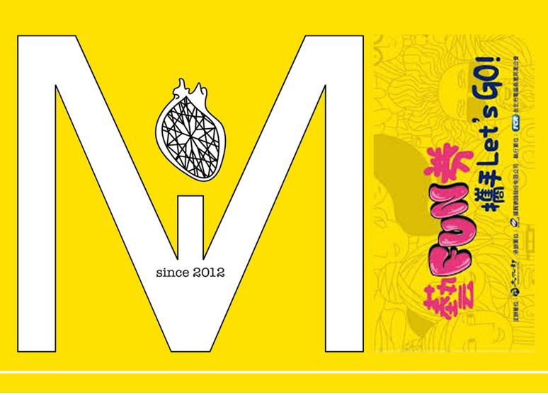 Mi Tesoro 我的寳貝