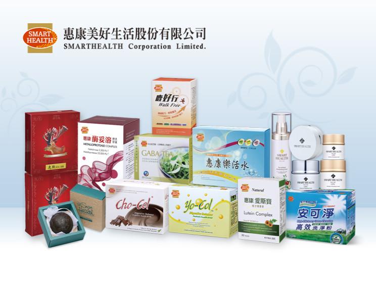 惠康美好生活股份有限公司