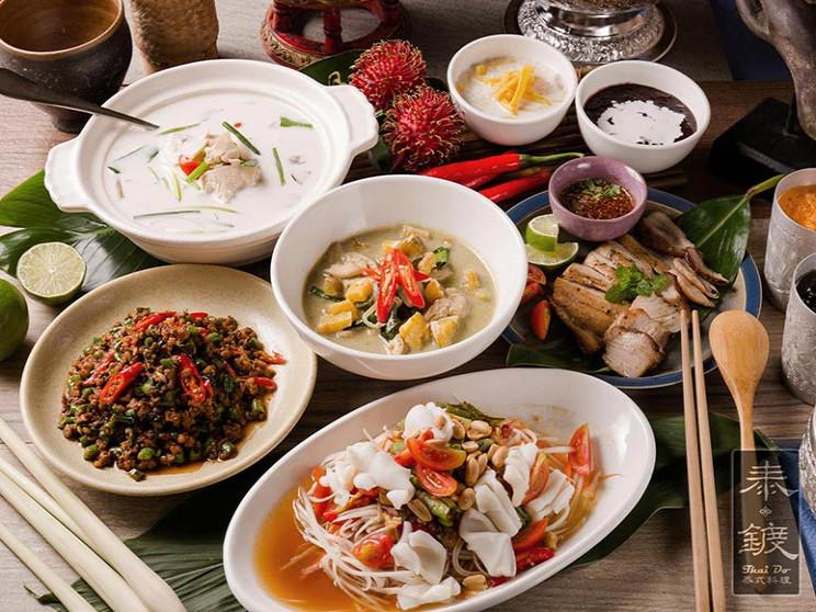 泰鍍泰式料理