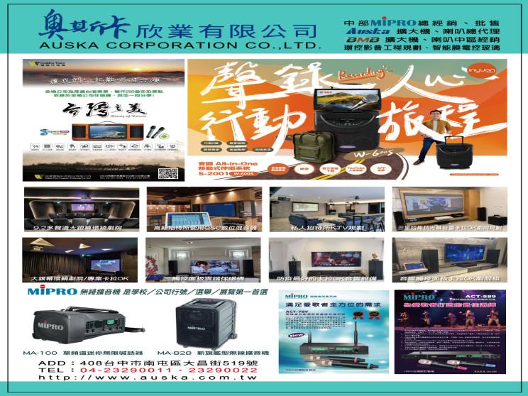 奧斯卡欣業有限公司