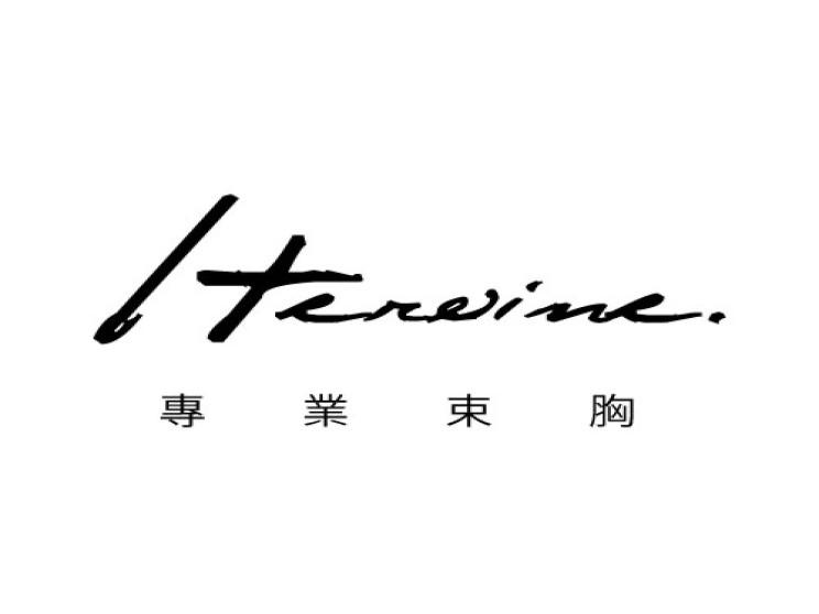 Heroine專業束胸