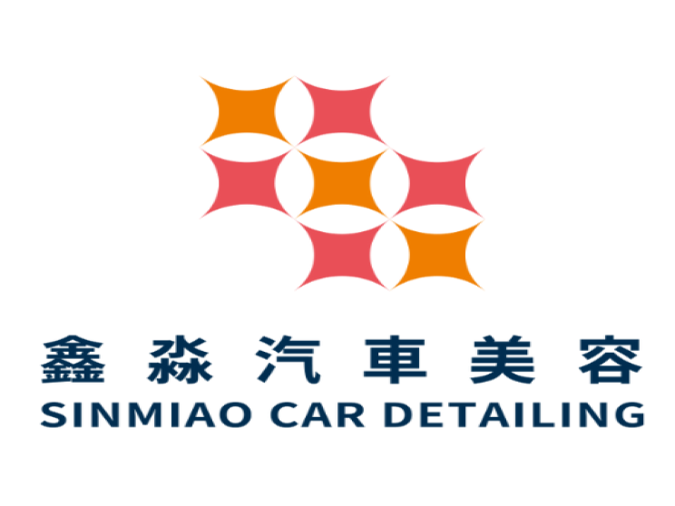 鑫淼汽車美容【廣三SOGO店】