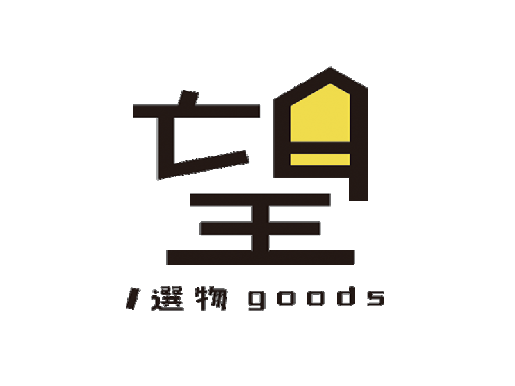 望好選物goods