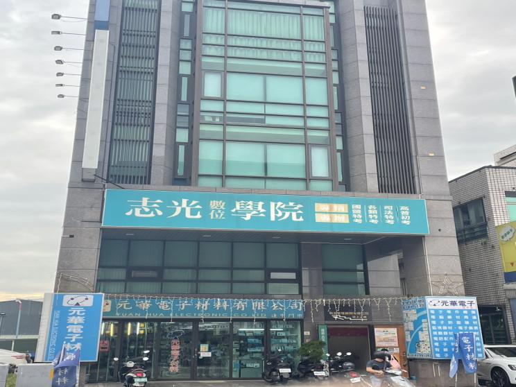 智基科技開發股份有限公司逢甲營業所