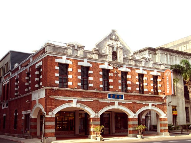 全安堂太陽餅博物館