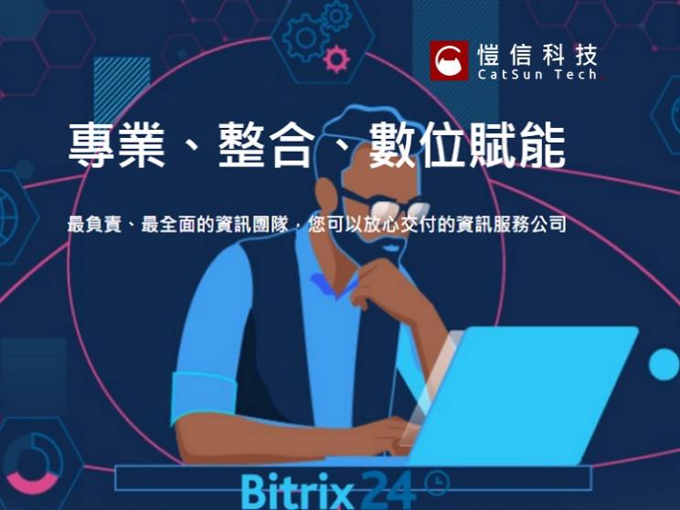 愷信科技股份有限公司