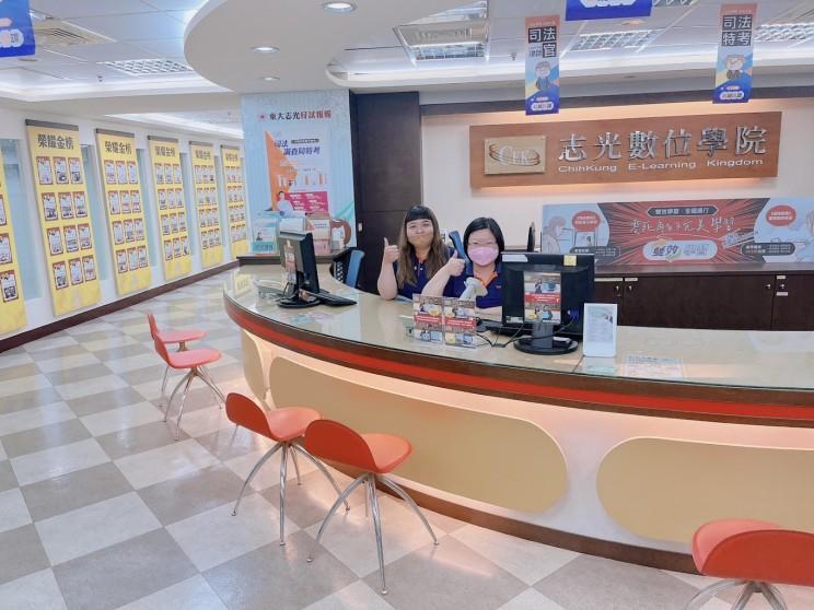 智基科技開發股份有限公司東大營業所