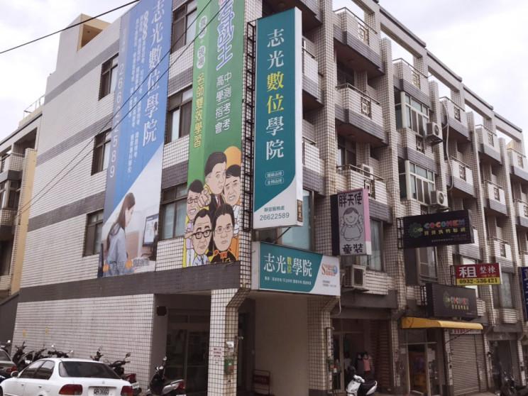 智基科技開發股份有限公司靜宜營業所