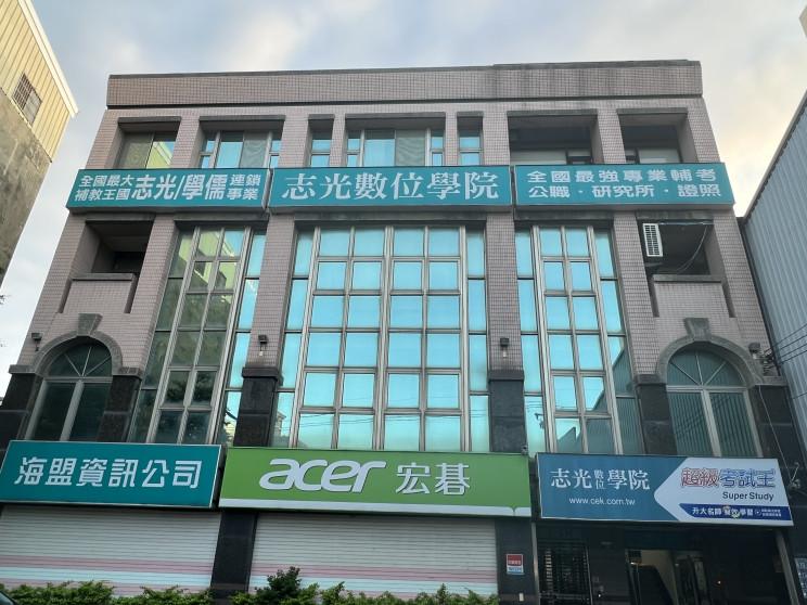 智基科技開發股份有限公司大甲營業所