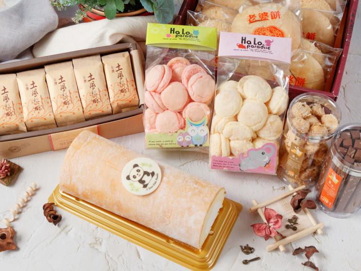 菓子烘焙坊-蔣公店