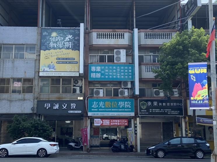 智基科技開發股份有限公司大雅營業所