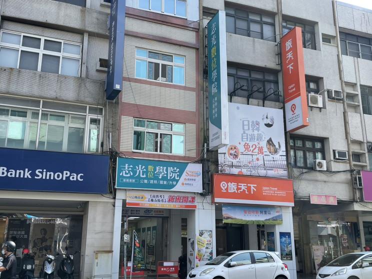 智基科技開發股份有限公司豐原營業所