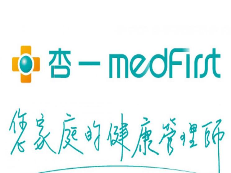 中山醫大杏一美食生活廣場