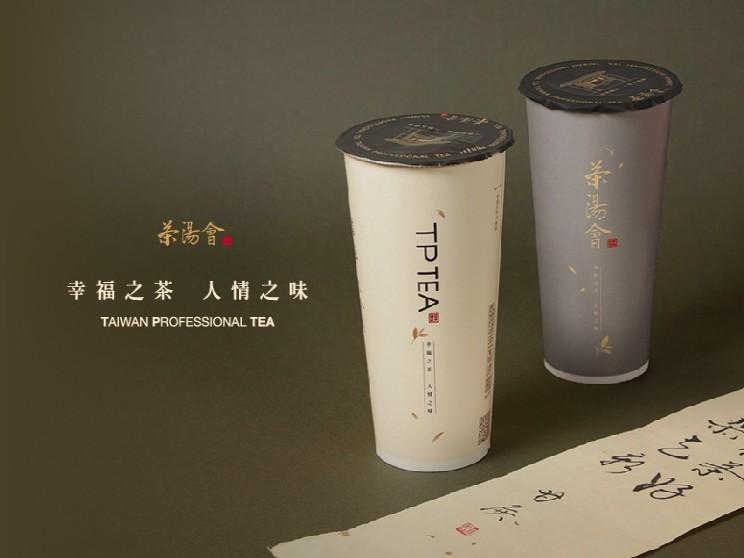 茶湯會(台中黎明店)