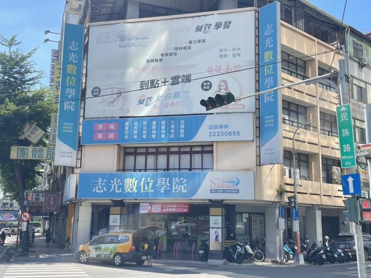 智基科技開發股份有限公司台中營業所