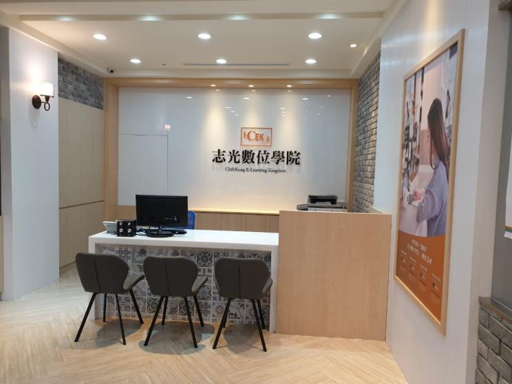 智基科技開發股份有限公司北屯營業所