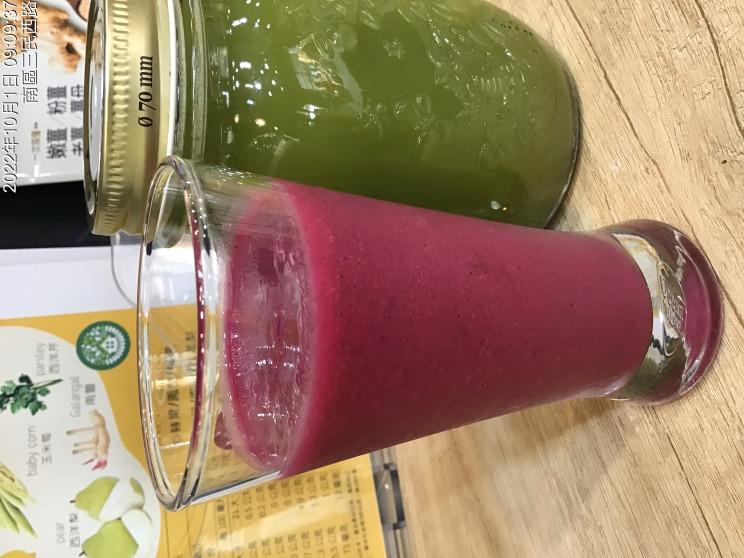 LOVETOLAND 樂島-綠拿鐵專門店