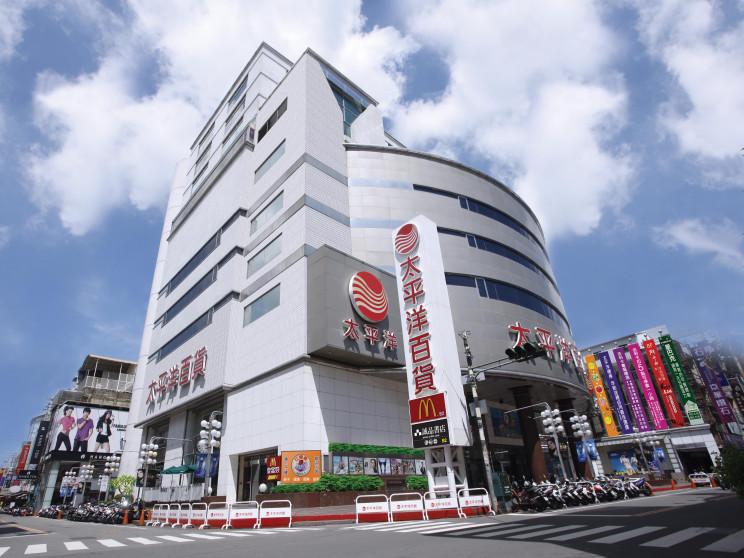 豐原太平洋百貨（約含230個商家）