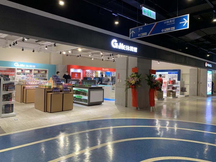 GAME休閒館豐原家樂福門市