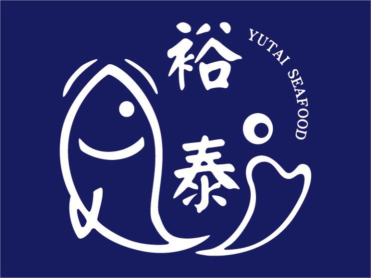 裕泰海產有限公司