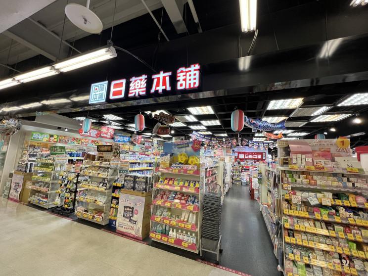 日藥本舖-大里大買家門市