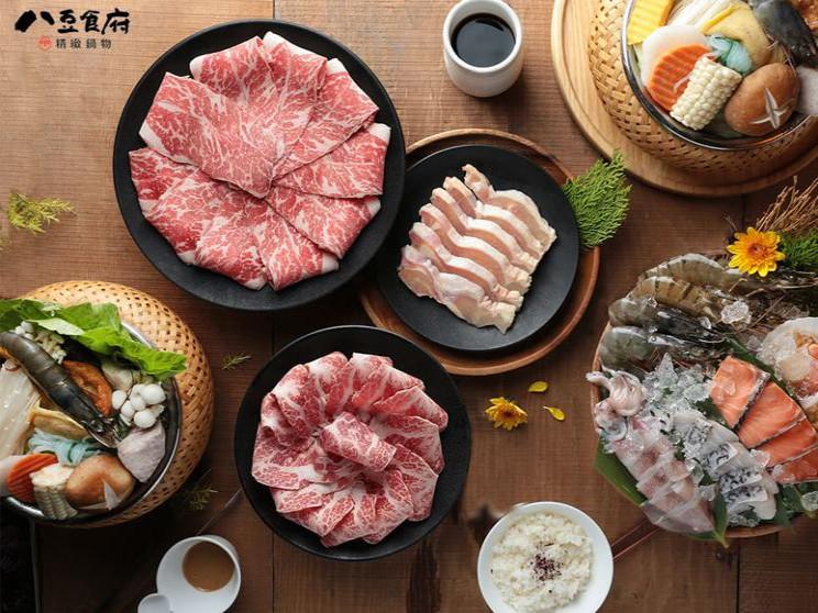 八豆食府精緻鍋物