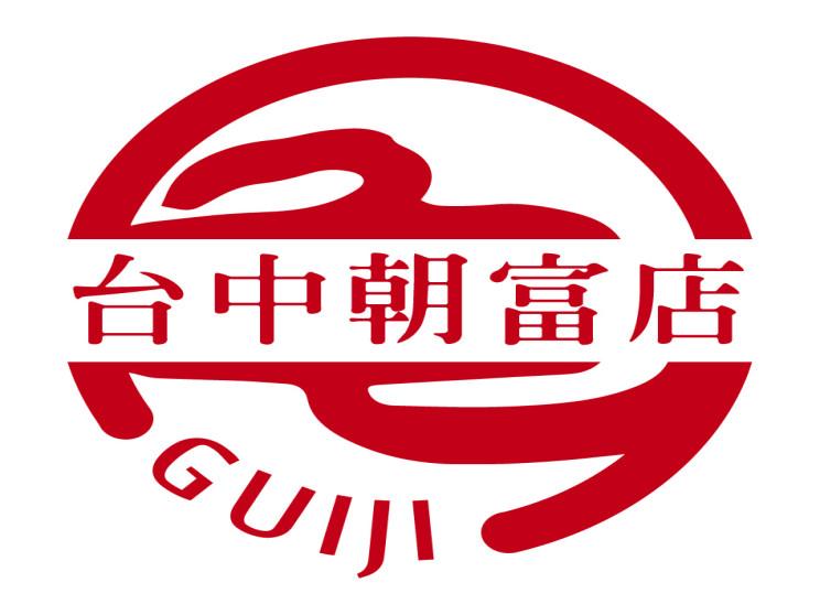 龜記茗品台中朝富店