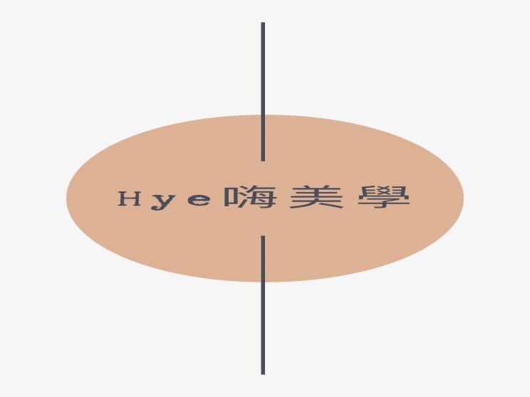 Hye美學·塔羅