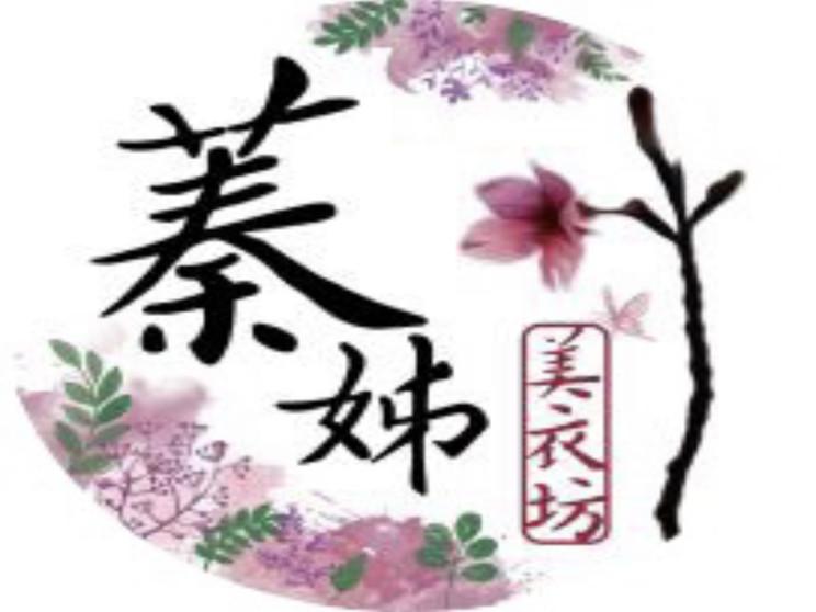 蓁姊美衣坊-(佳百列工作室)