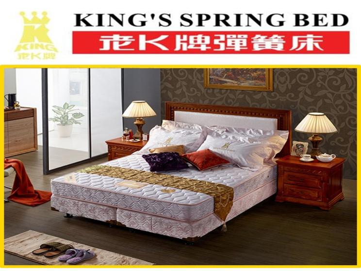 老K牌彈簧床大墩店