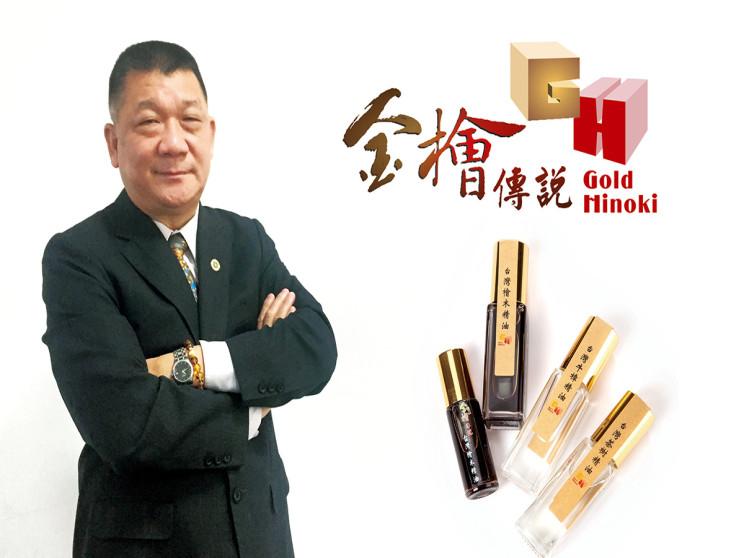 金檜傳說實業股份有限公司