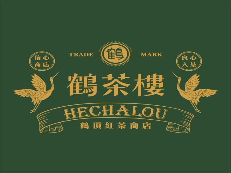 鶴茶樓（南屯大墩店）